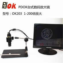 ���a�Ŵ��ROK203̨ʽ�f��֧��0-200���Ŵ���{�S�ޙz�y�����ҕҰ