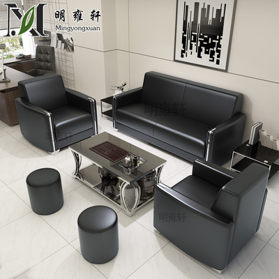 办公沙发简约现代三人位办公家具商务会客接待办公室沙发茶几组合