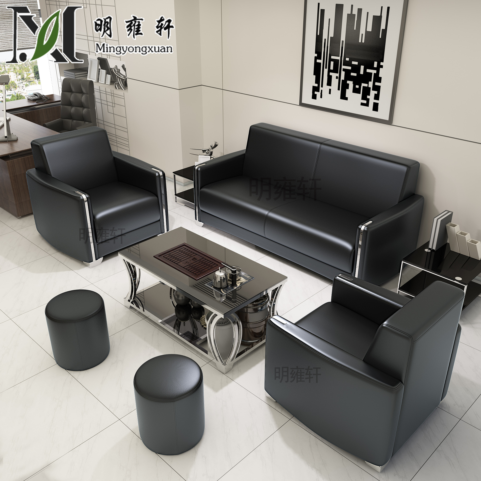 办公沙发简约现代三人位办公家具商务会客接待办公室沙发茶几组合