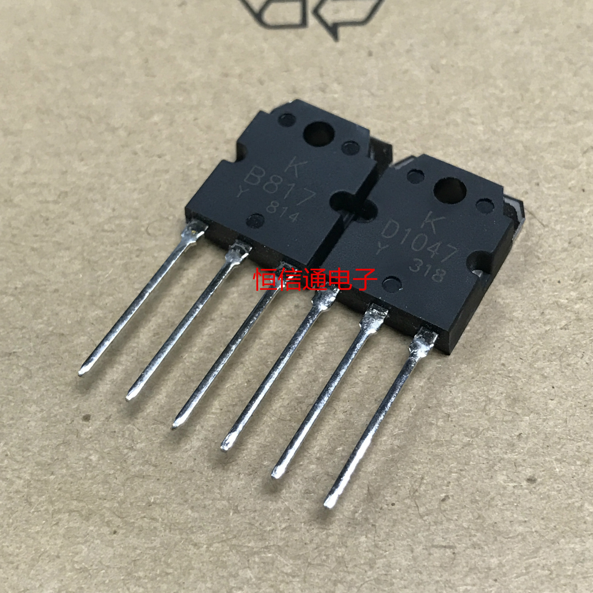 2SD1047 功率管NPN道 12A140V 全新现货 D1047