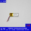 Supplying 401025 Lithium polymer battery 70mAh top loudspeaker box Bluetooth headset lithium battery currency