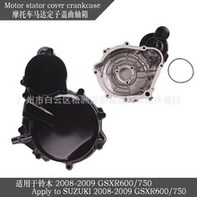 Ħ��܇�R�_�����w���S�� �m����ľ 2008-2009 GSXR600/750