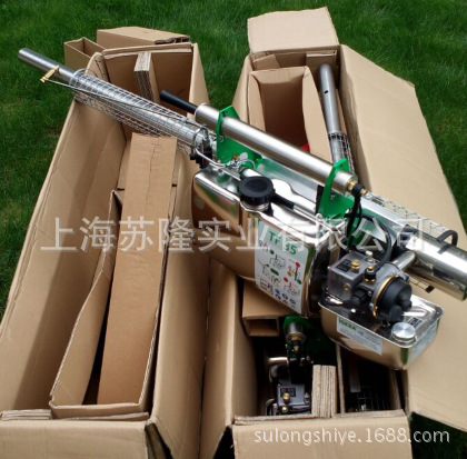 德国金枪烟雾机2