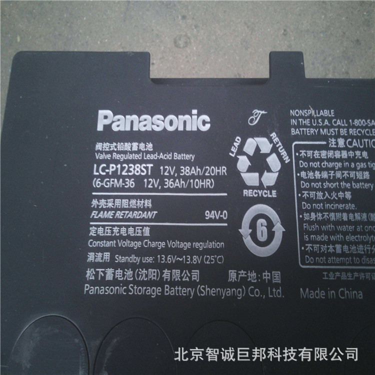 12V38AH
