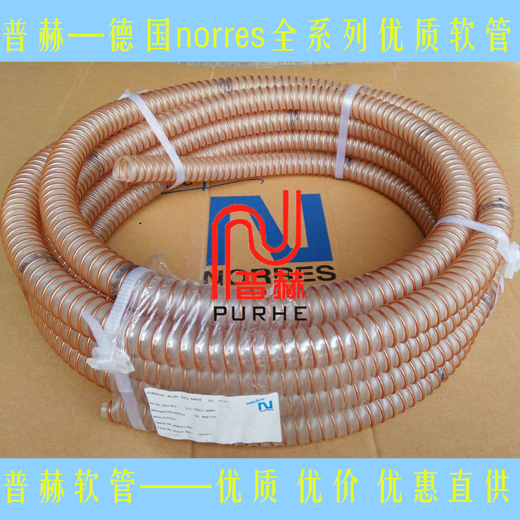 �Ϻ��պ����ܣ��ṩ����ҵ���豸�������ܣ�PU�����ܣ��۰�������