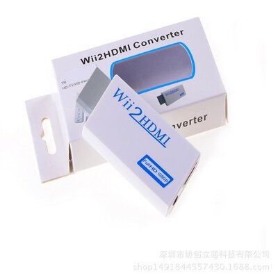 WII转HDMI转换器 wii to hdmi 转接器wii2转hdmi高清 wii2hdmi