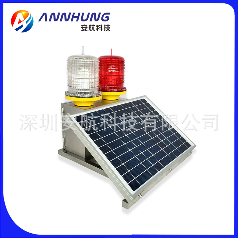 中光强太阳能障碍灯 LED AB型双色信号灯 白色红色双联警示灯