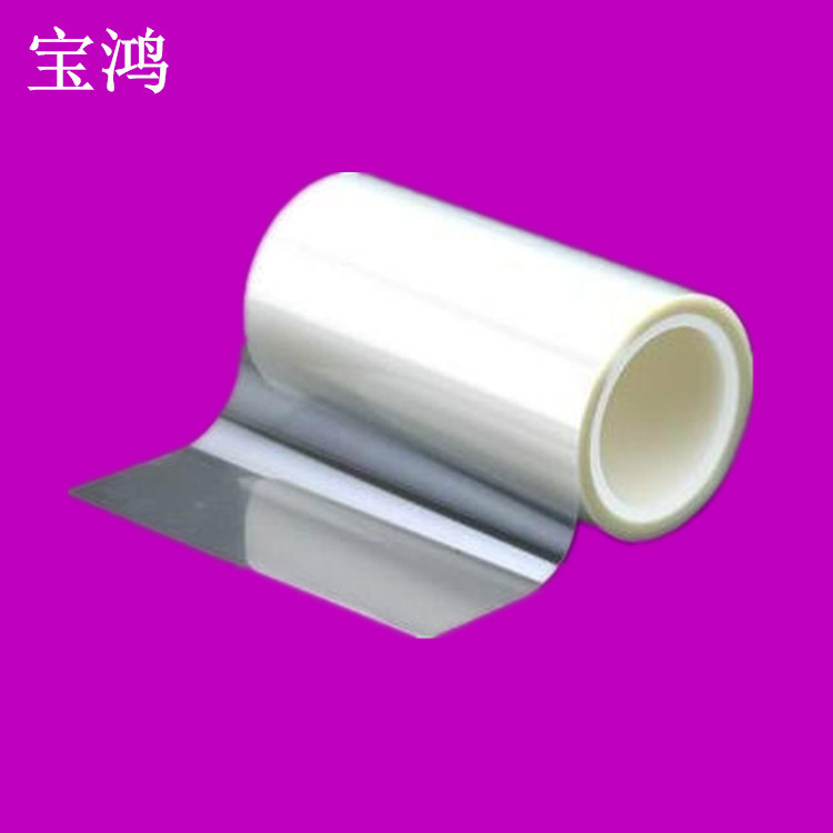 供应  离型膜 PET离型膜 重离型PET离型膜