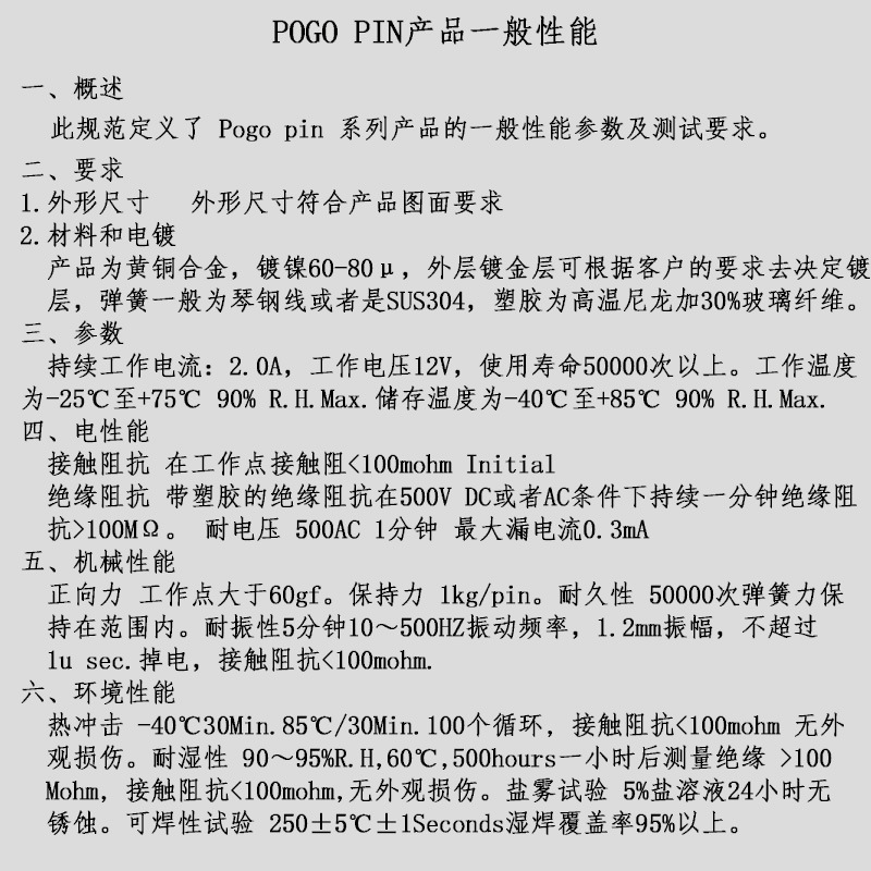 详情8