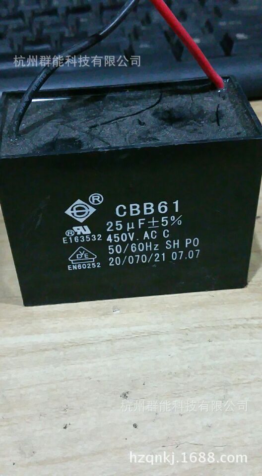 CBB61 450V 25UF