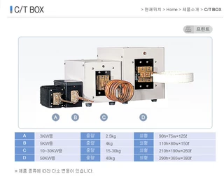 韩国TEAYANGINDUCTION溶解管道焊接机小型加热机焊接机