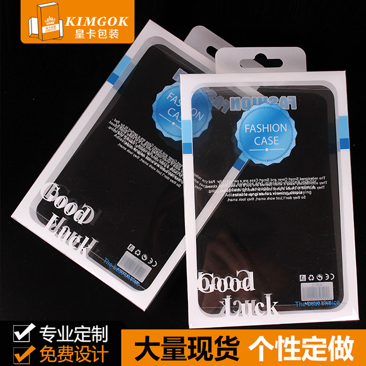 适用苹果平板皮套pvc透明包装11ipad保护套方底塑料袋胶盒现货
