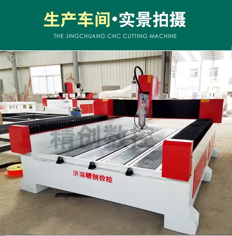 1325 济南卖墓碑雕刻机厂家石碑墓碑雕刻机价格济南正规墓碑雕刻机厂家