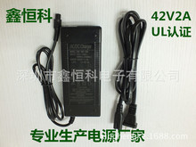 平衡车42V2A过UL充电器