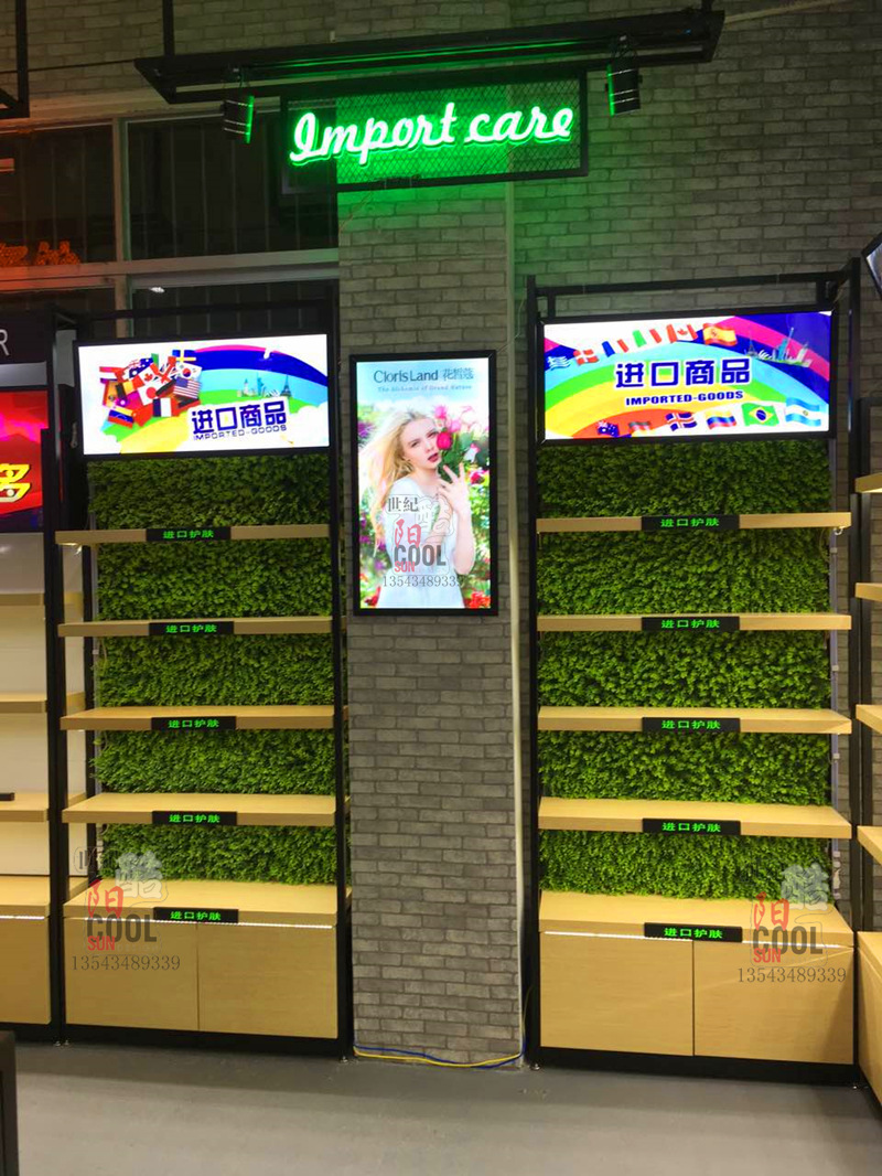 化妆品店展示柜台 化妆品货架