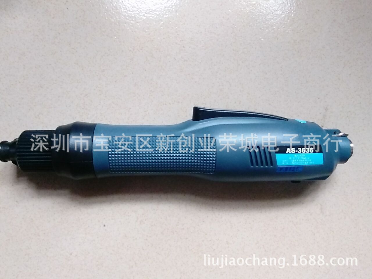 ASA台湾好帮手AS-3636电动起子  低压全新变频半自动电动起子