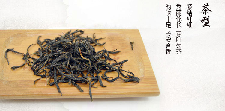 6050正山小种详情_08