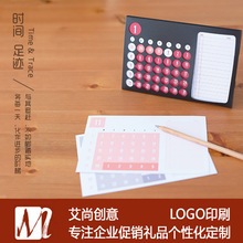 �S�����a2023�����愓���՚v �k��ӛ��Ӌ���՚v ƴɫ�k���[��̨�v