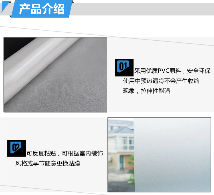 磨砂玻璃详情_05