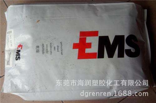 PA12 Switzerland EMS GTR45 High toughness Chemical resistance Weatherability High transparency