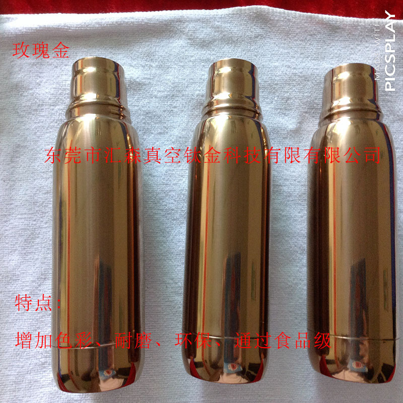 摇酒器保温杯马克杯酒吧壶真空不锈钢电镀镀钛加工金色玫瑰金黑色