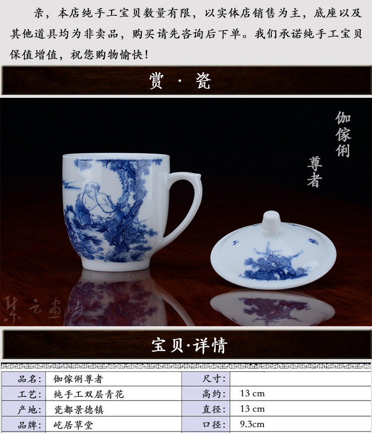 3.2伽傢俐尊者1_01