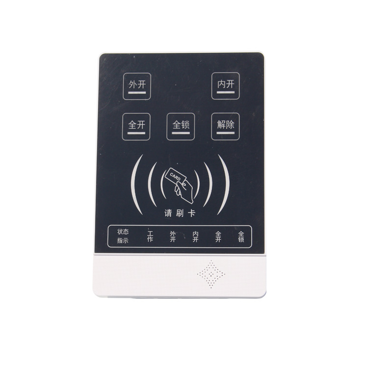 联动门控制系统(联网非可视)