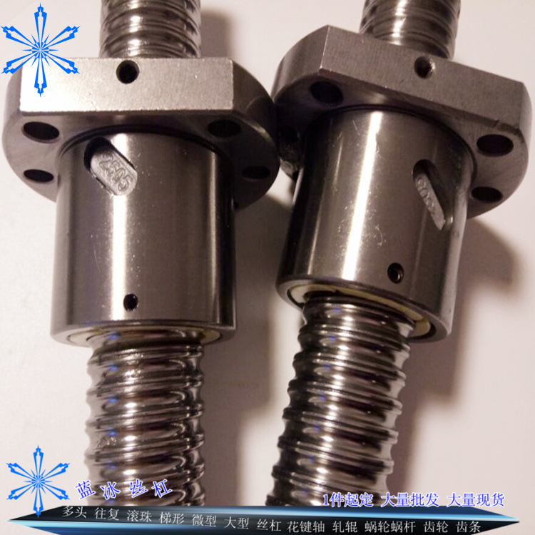 滚珠丝杆1405左右旋轧制丝杆 研磨滚珠丝杠 左右牙螺纹丝杆螺母