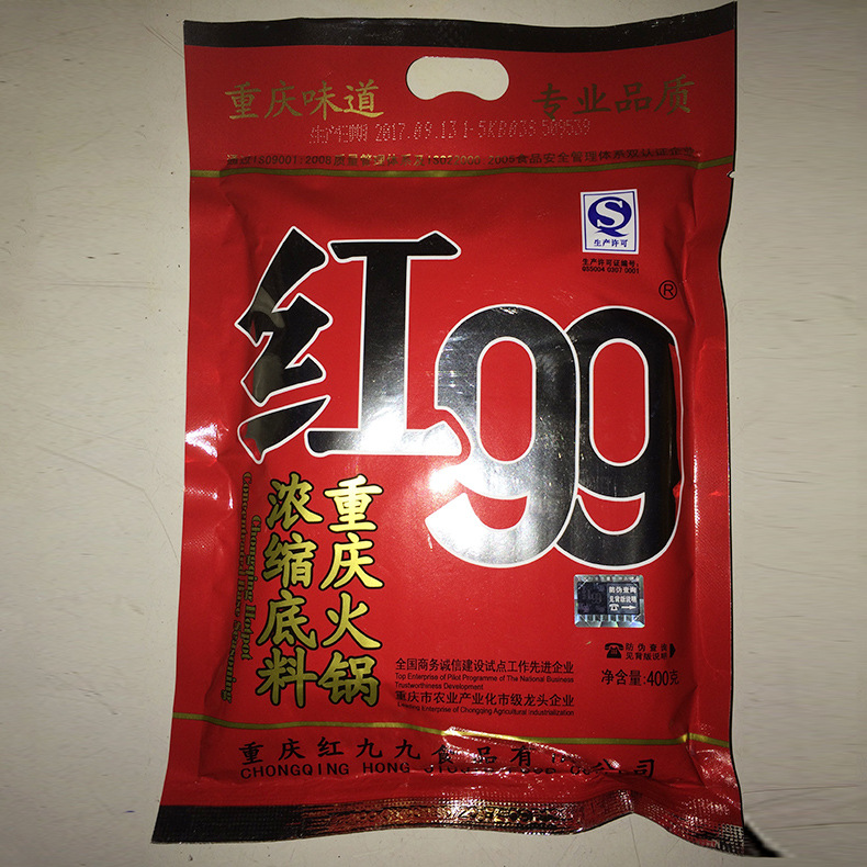 重庆红九九火锅底料400克冒菜麻辣烫底料调味品
