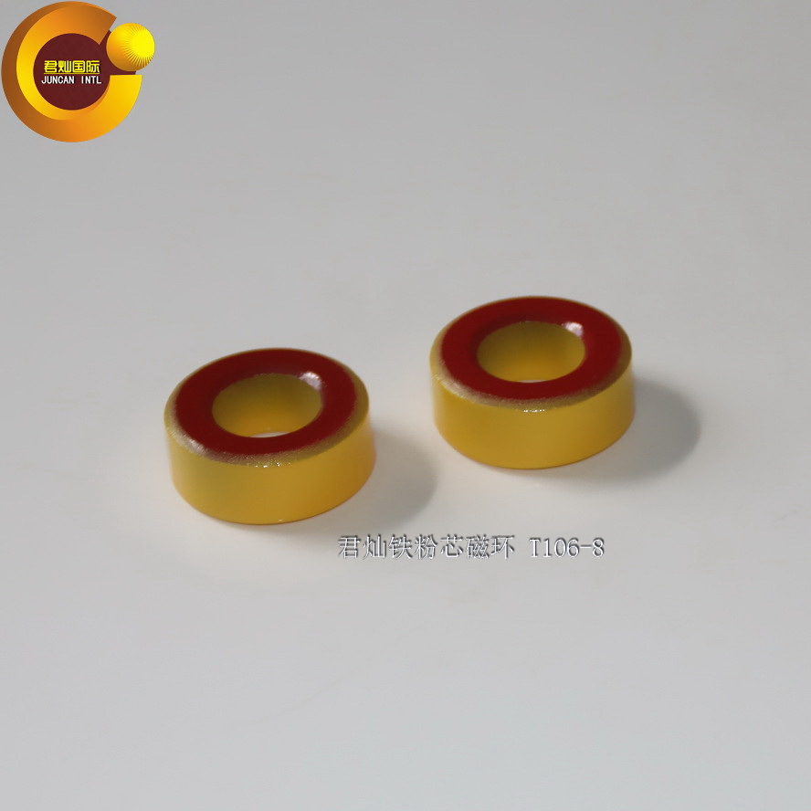 【君灿磁环磁芯】 T106-8 厂家直销 铁粉芯黄红环
