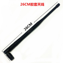 3G�L�z���ۯB�쾀 SMA���^GPRS DTU GSM ������5DB ���L26CM