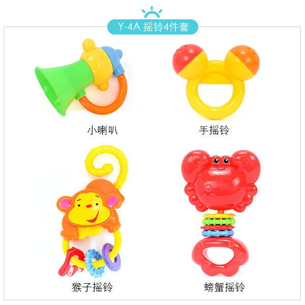 Traqueteo infantil Juego de 4 piezas Bolsa de 5 piezas Cama de traqueteo de bebé Campana Bebé recién nacido Educación temprana Juguetes educativos