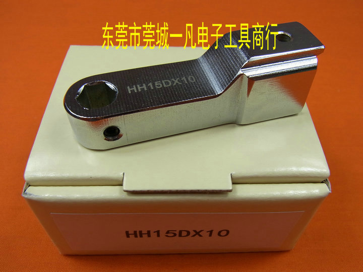HH15D*14  六角扳手头 HH15DX14  可换头扭力扳手头 TOHNICHI东日