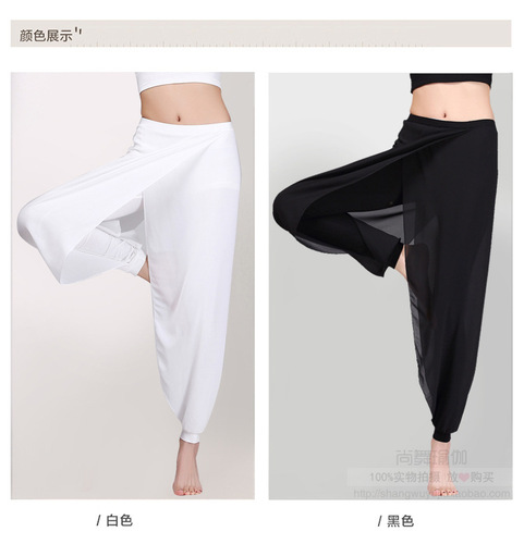 White black blue latin ballroom dance flowy pants for for women girls chinese classical folk rhyme yoga dance pants ballet dance long trousers for lady only pants