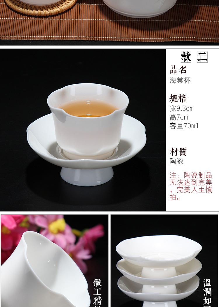 白瓷茶杯汇总_07