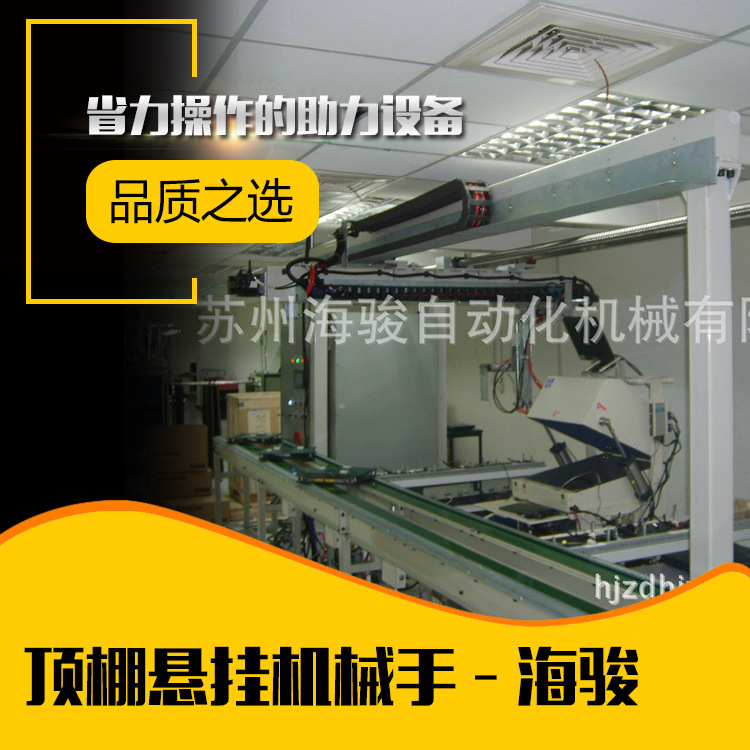 供应码垛机械手；码垛机；自动机械手---苏州海骏 优质厂商