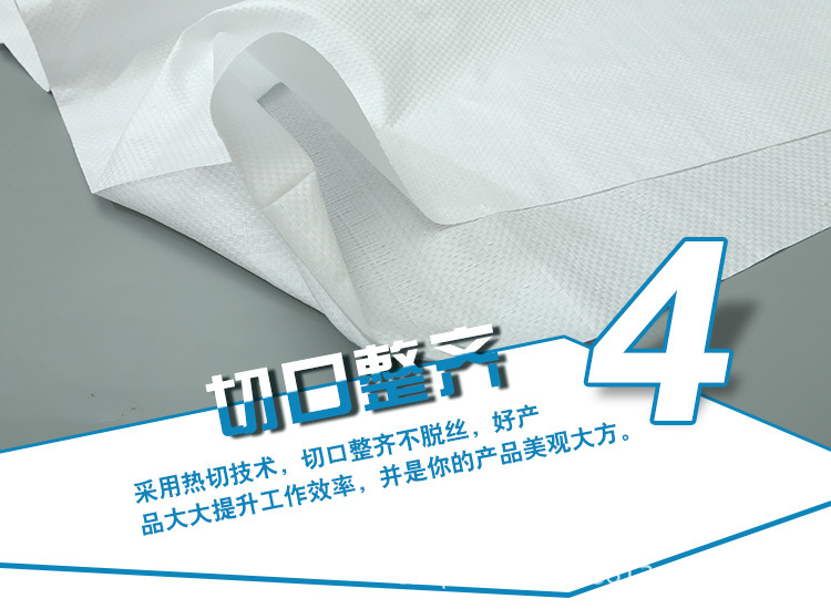 白色编织袋修改--阿里巴巴_11