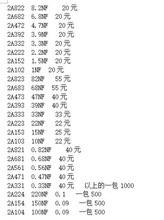 100V绦纶电容 样品包 2A104J 101 102 103 100NF 涤纶电容器