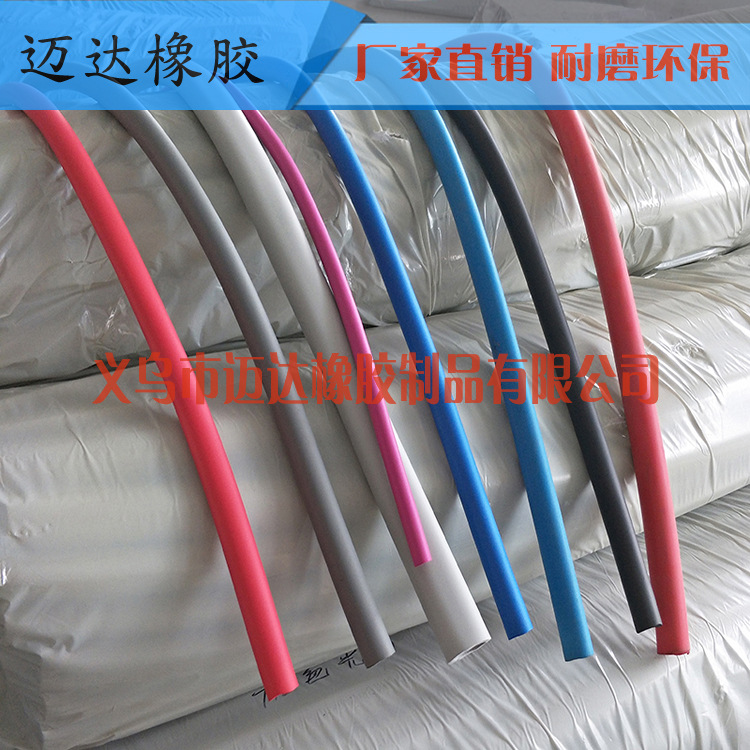 厂家供应 nbr海绵发泡管 eva车把扶手保护条防撞条彩色NBR橡塑管