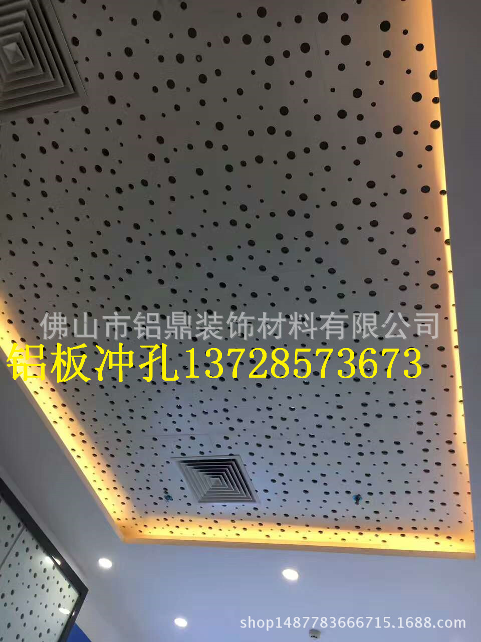 深圳市冲孔铝单板价格 冲孔铝单板厂家