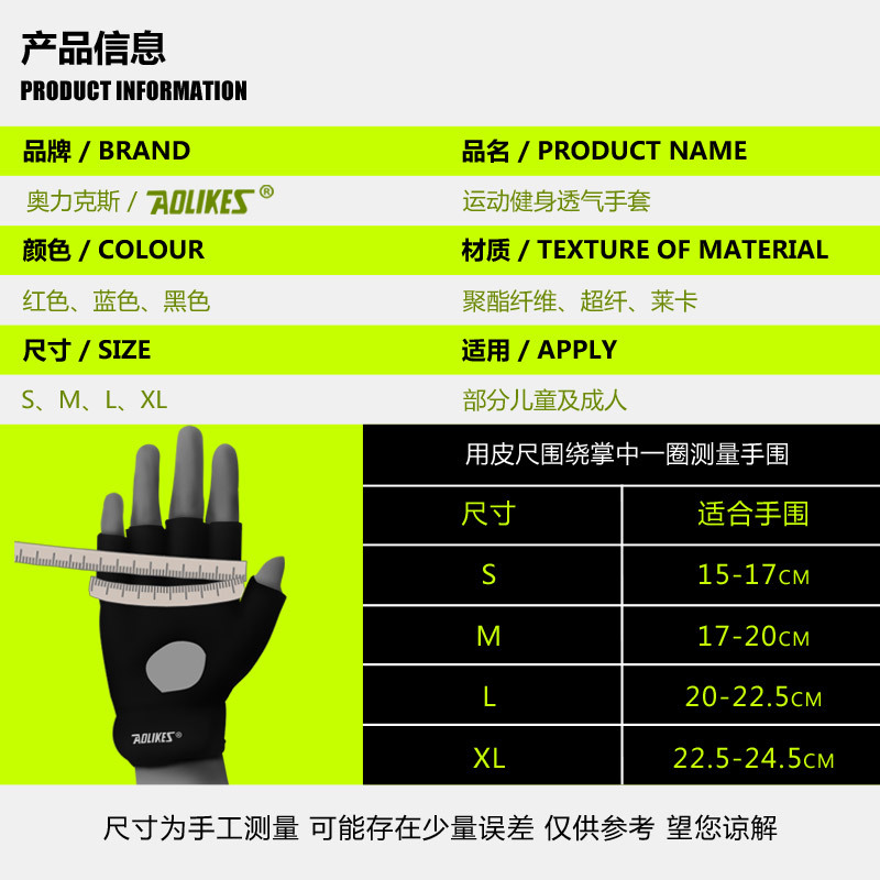 Deportes Fitness guantes de protección de la muñeca al por mayor hombres y mujeres medio dedo antideslizante transpirable cómodo Palm protección en stock al por mayor