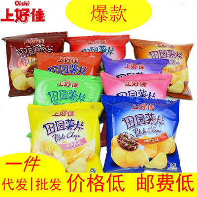 1件代發 上好佳田園薯片番茄烤肉味16g膨化休閑零食學校商超市
