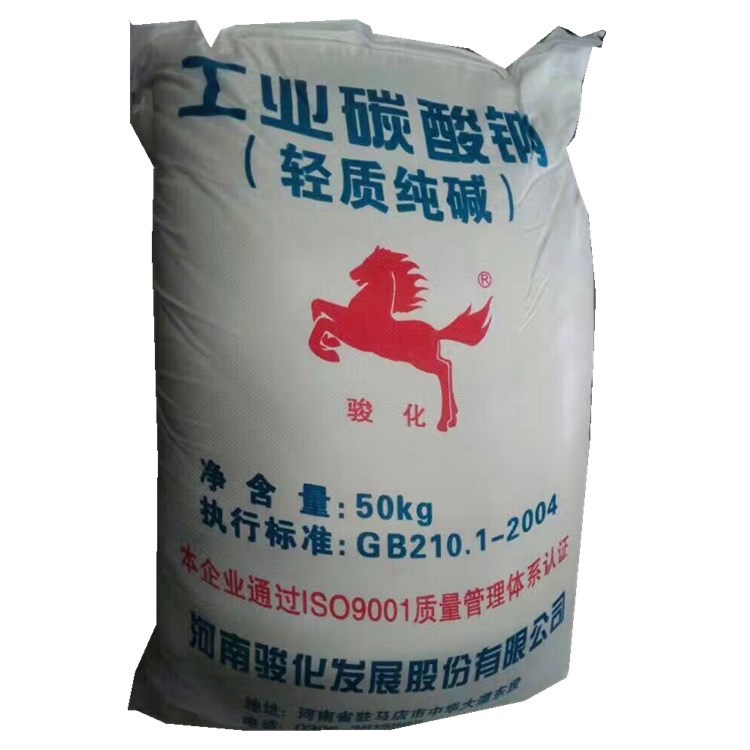 河南骏化99%工业级纯碱 碳酸钠