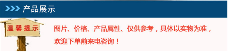 船用螺旋桨型号江苏船外机船挂机供应