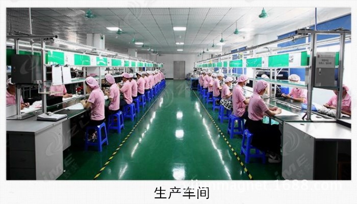 008生产车间