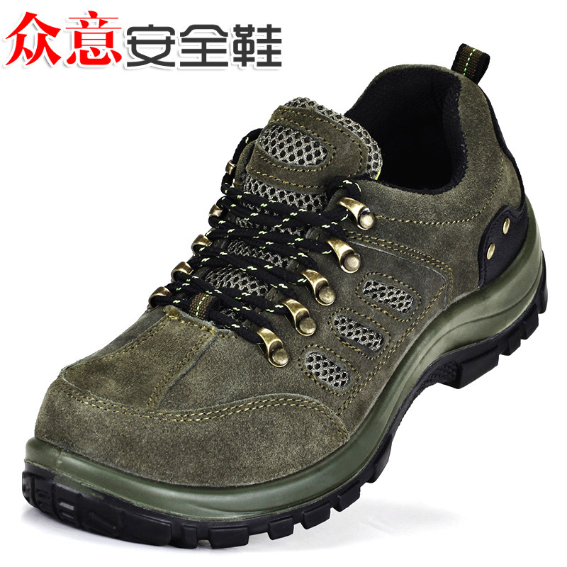 Chaussures de sécurité - Dégâts de perçage - Ref 3404909 Image 5