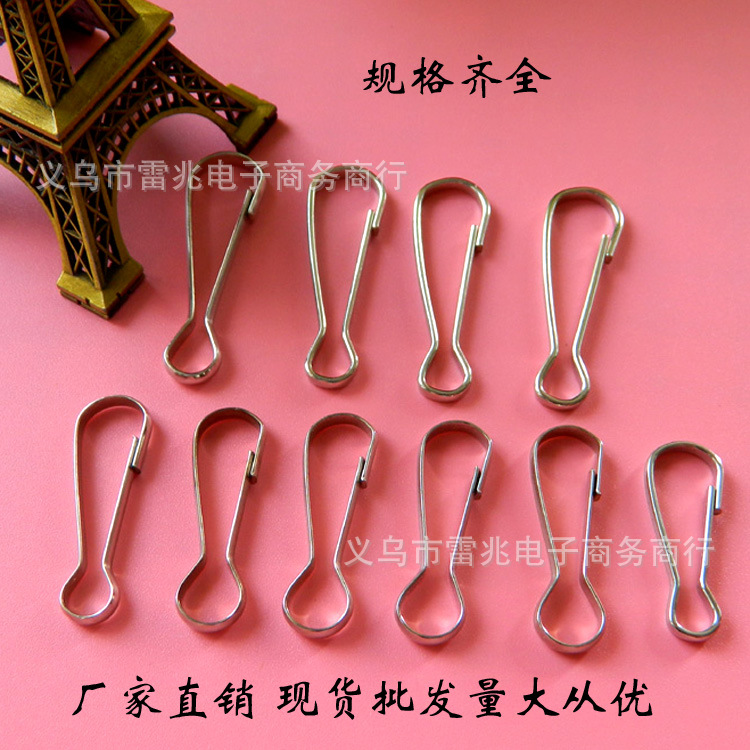 厂家直销 钥匙牌活动连接扣排扣朱胆扣 铁皮葫芦扣朱担扣钥匙配件