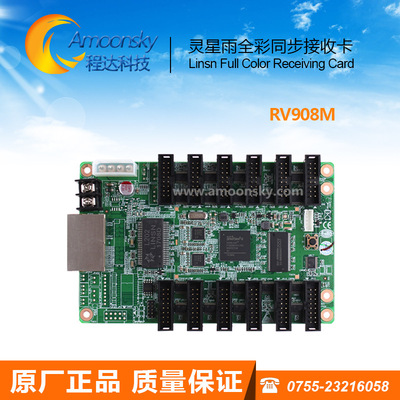 Professional led receiving board Linsn RV908M originally|ru