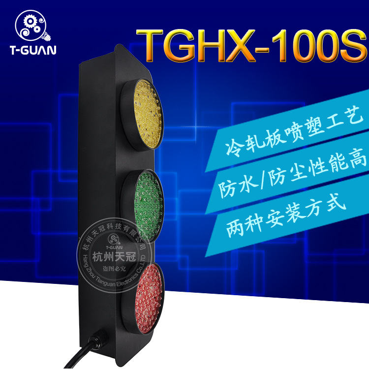 TGHX-100S Crane Slip line source indicator light Three-phase Trolley line indicator light 380V