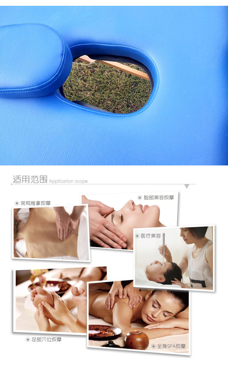 按摩床_09